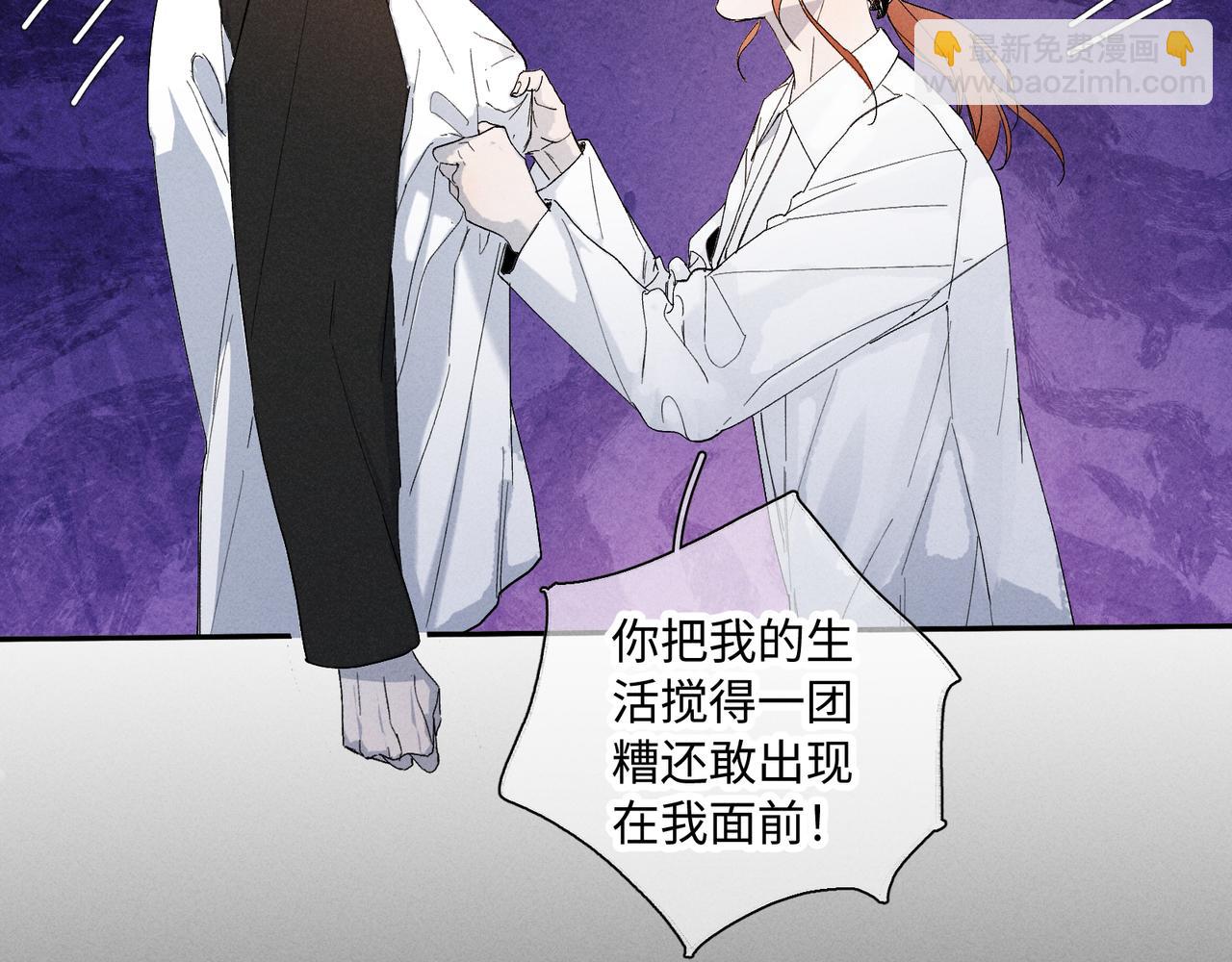 谢青线 35  新的生活(1/4)-第93话