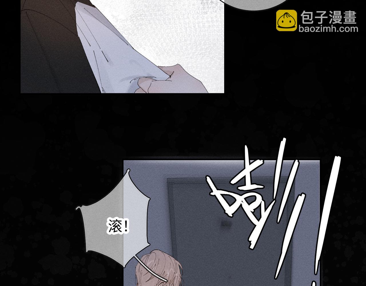 谢青线 35  新的生活(1/4)-第93话