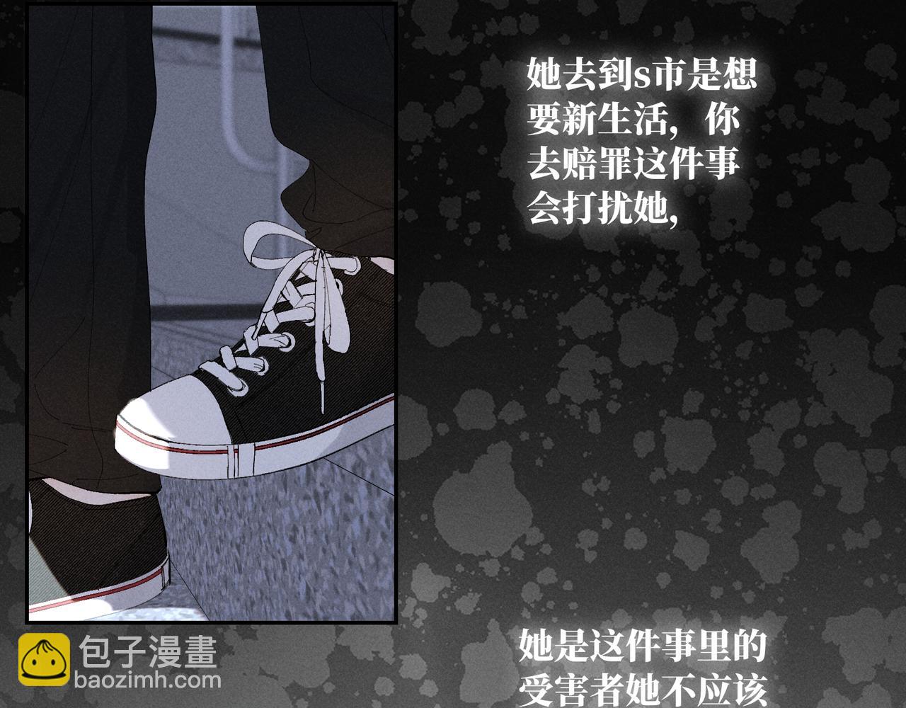 谢青线 35  新的生活(1/4)-第93话