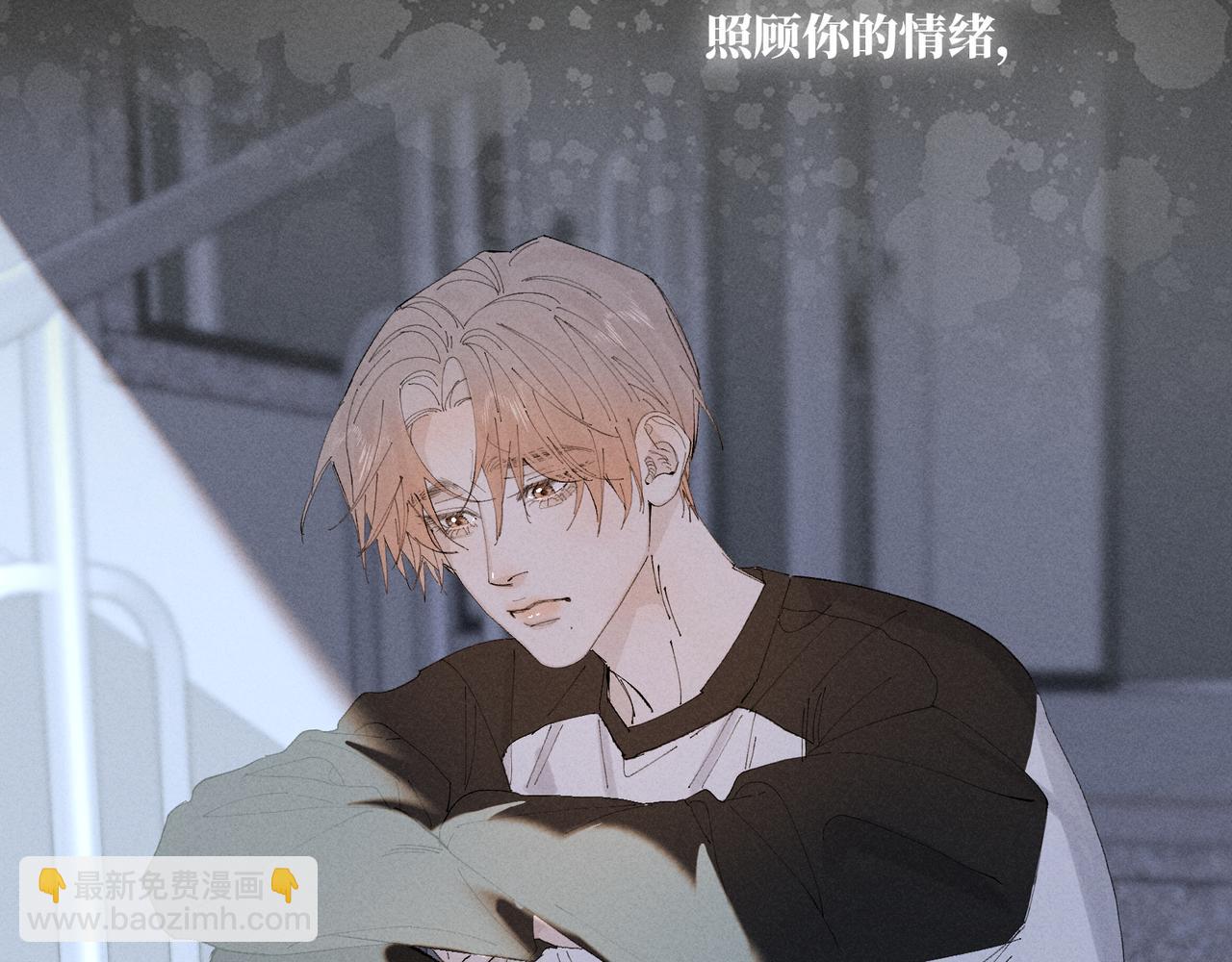 谢青线 35  新的生活(1/4)-第93话