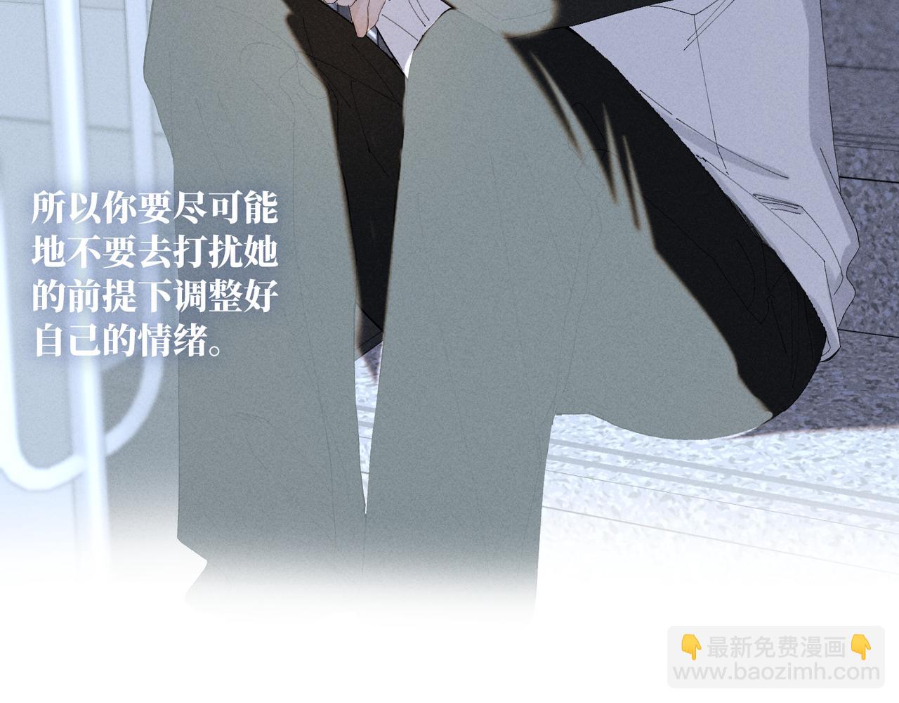 谢青线 35  新的生活(1/4)-第93话