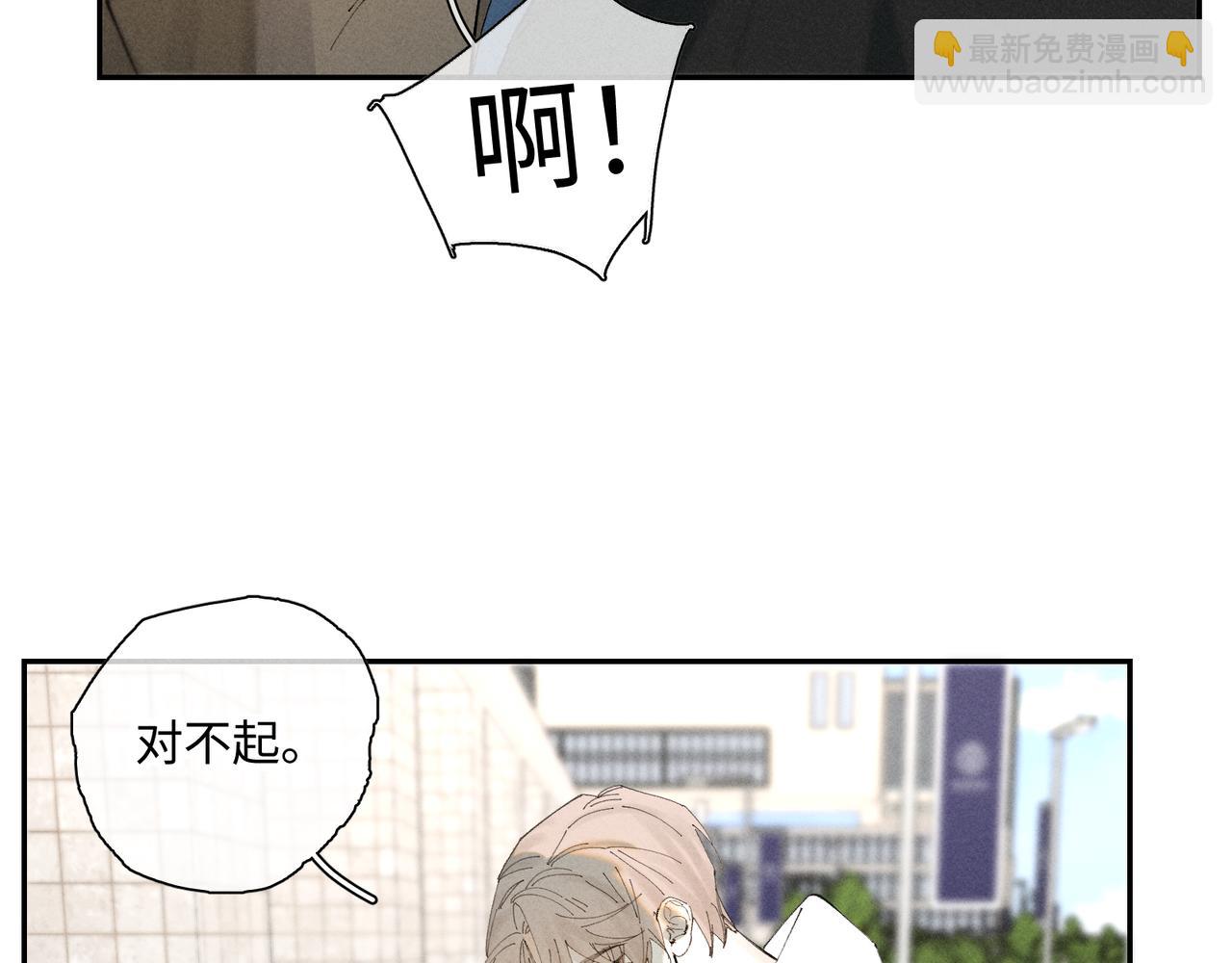 谢青线 35  新的生活(1/4)-第93话