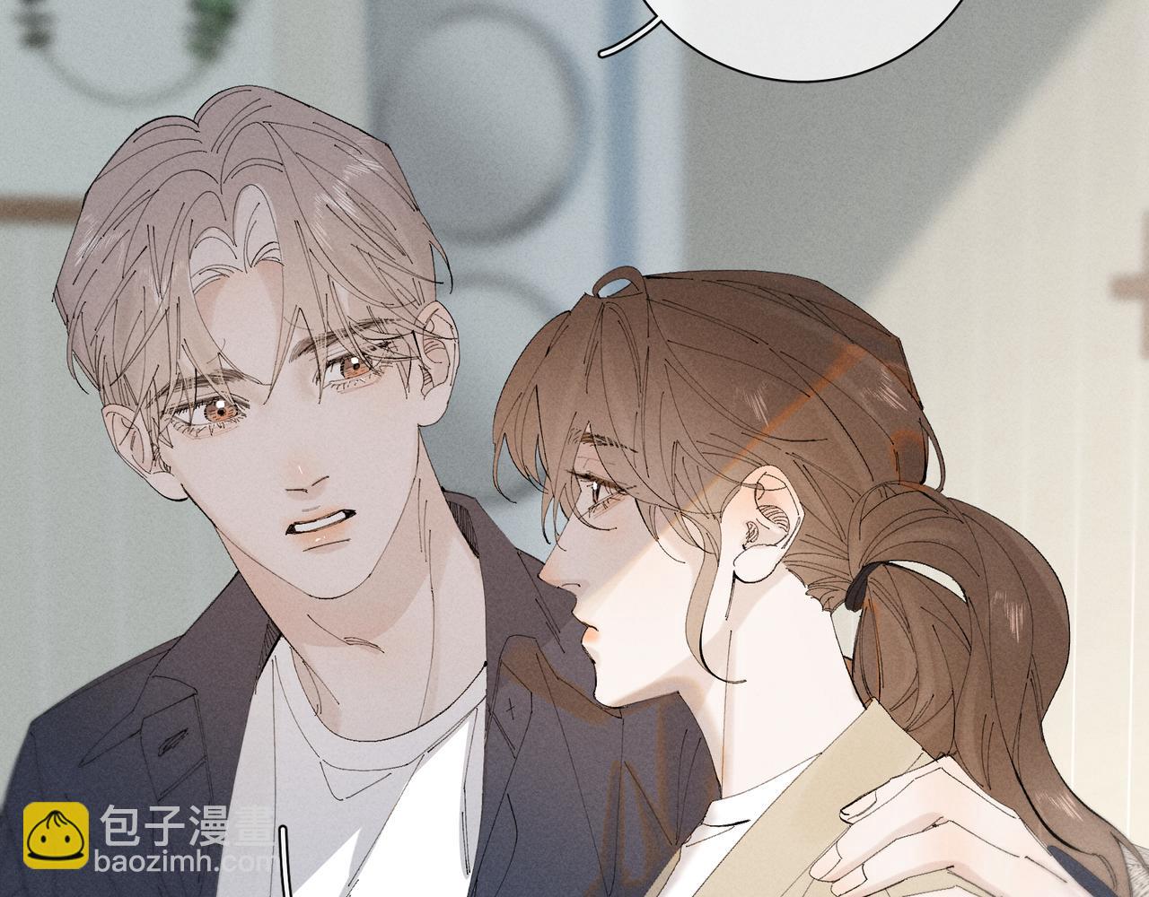 谢青线 35  新的生活(1/4)-第93话