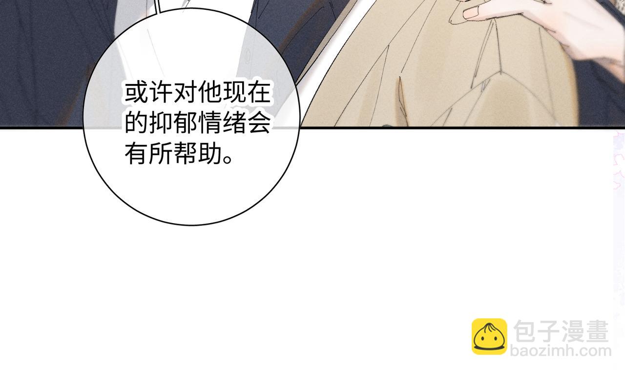 谢青线 35  新的生活(1/4)-第93话