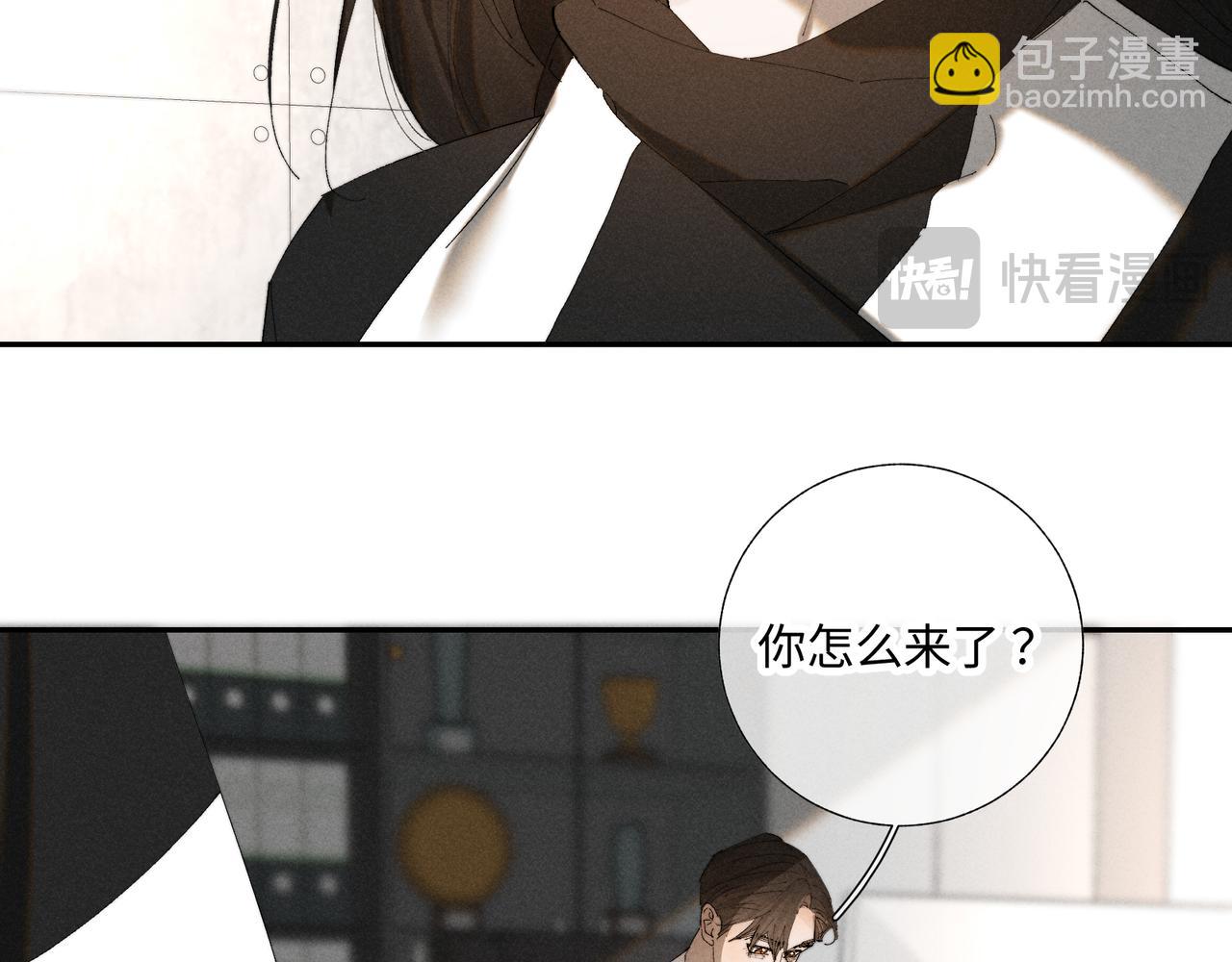 谢青线37 登门拜访(1/3)-第95话