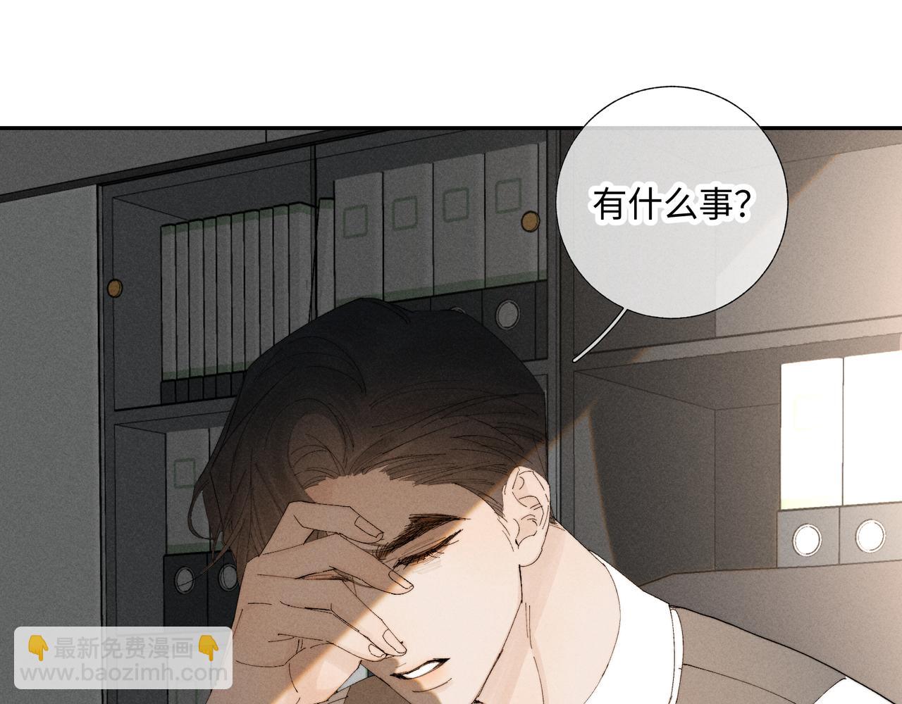 谢青线37 登门拜访(1/3)-第95话