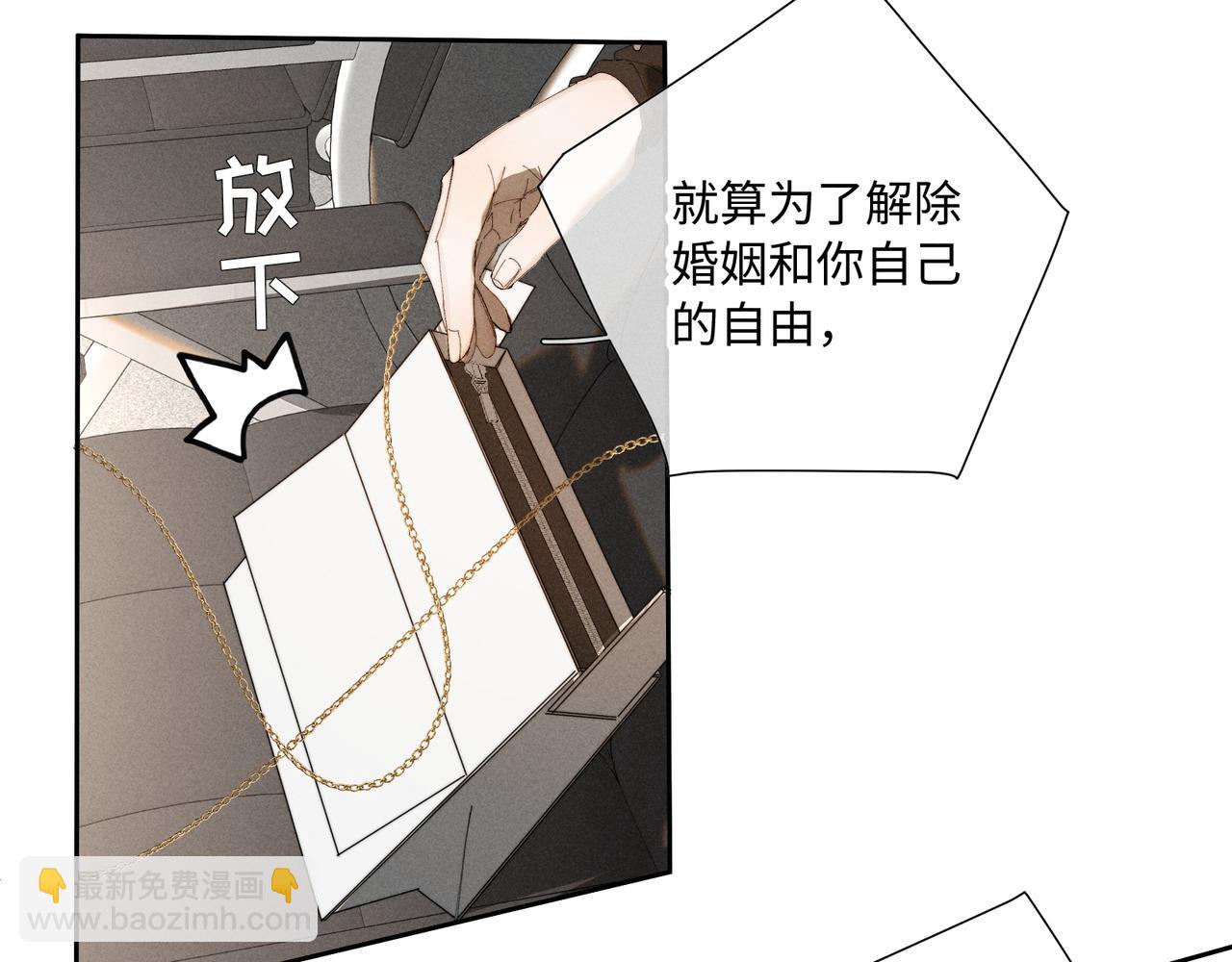 谢青线37 登门拜访(1/3)-第95话