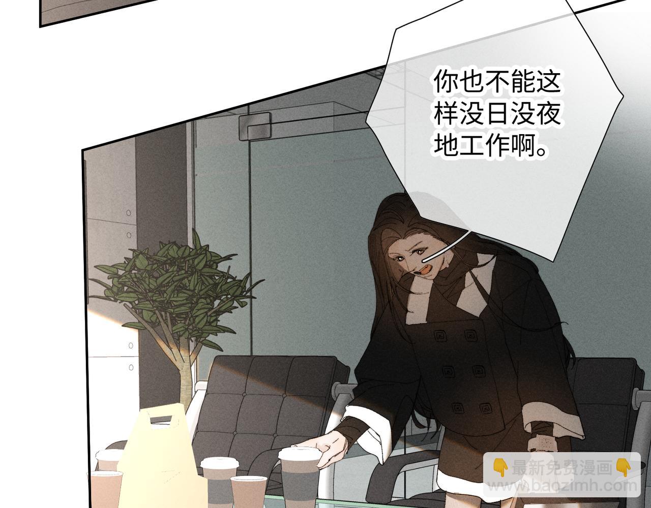 谢青线37 登门拜访(1/3)-第95话
