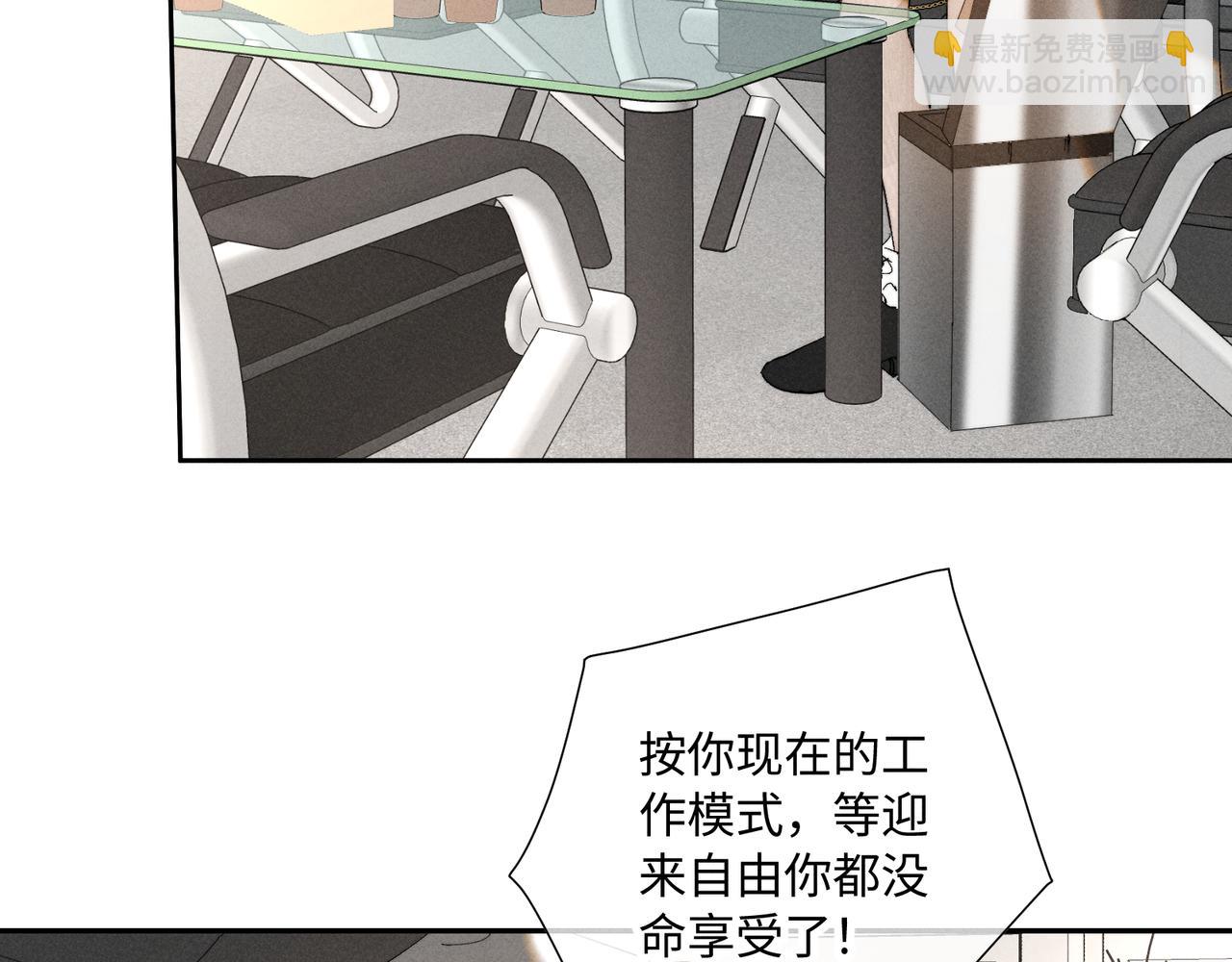 谢青线37 登门拜访(1/3)-第95话