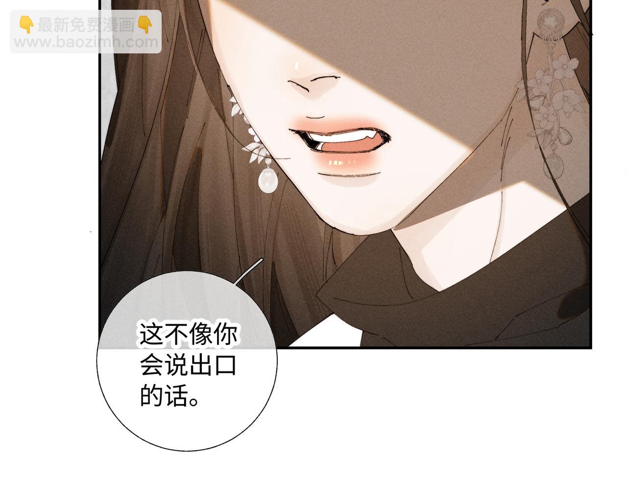 谢青线37 登门拜访(1/3)-第95话