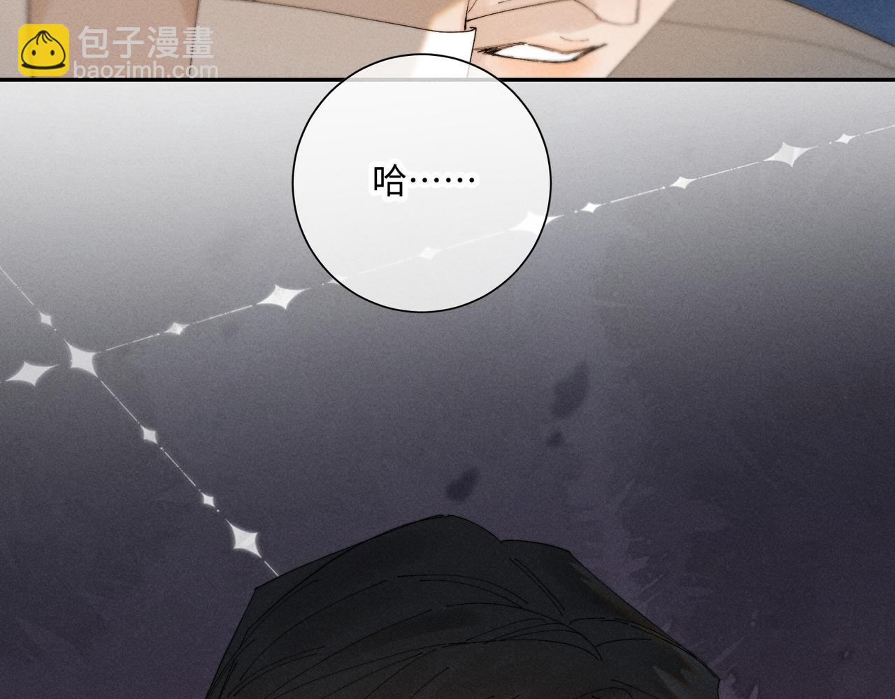 谢青线37 登门拜访(1/3)-第95话