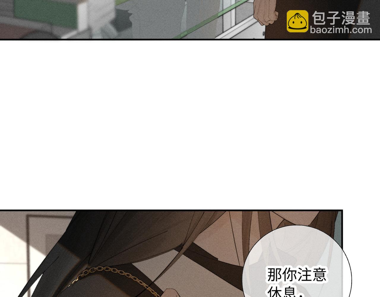 谢青线37 登门拜访(1/3)-第95话