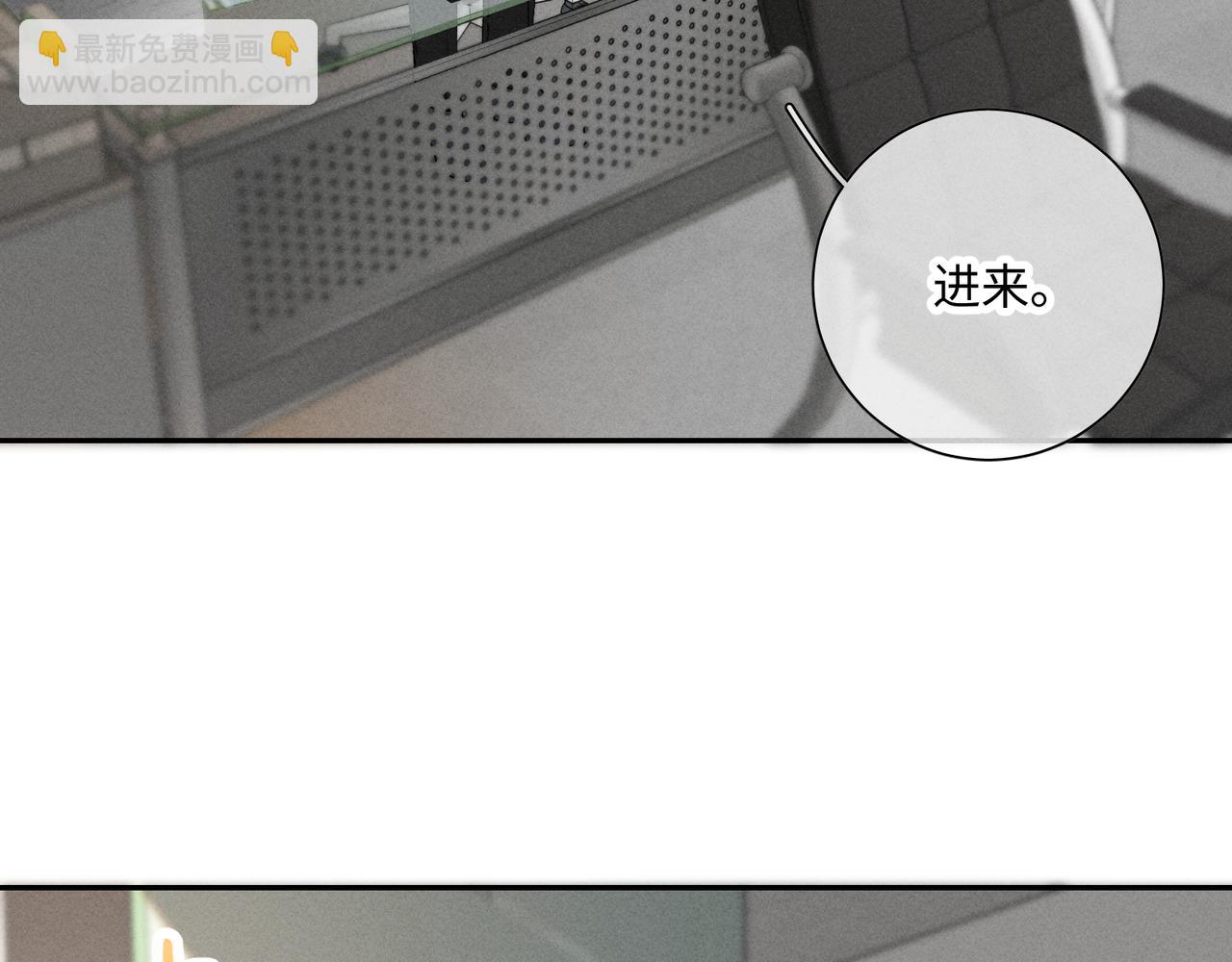 谢青线37 登门拜访(1/3)-第95话
