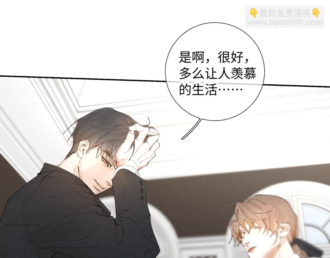 谢青线39 罪恶的男人(1/3)-第97话