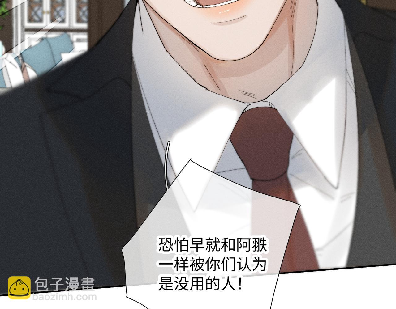 谢青线39 罪恶的男人(1/3)-第97话