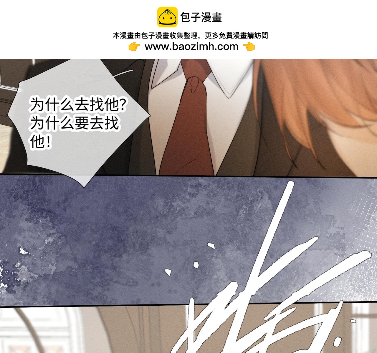 谢青线39 罪恶的男人(1/3)-第97话