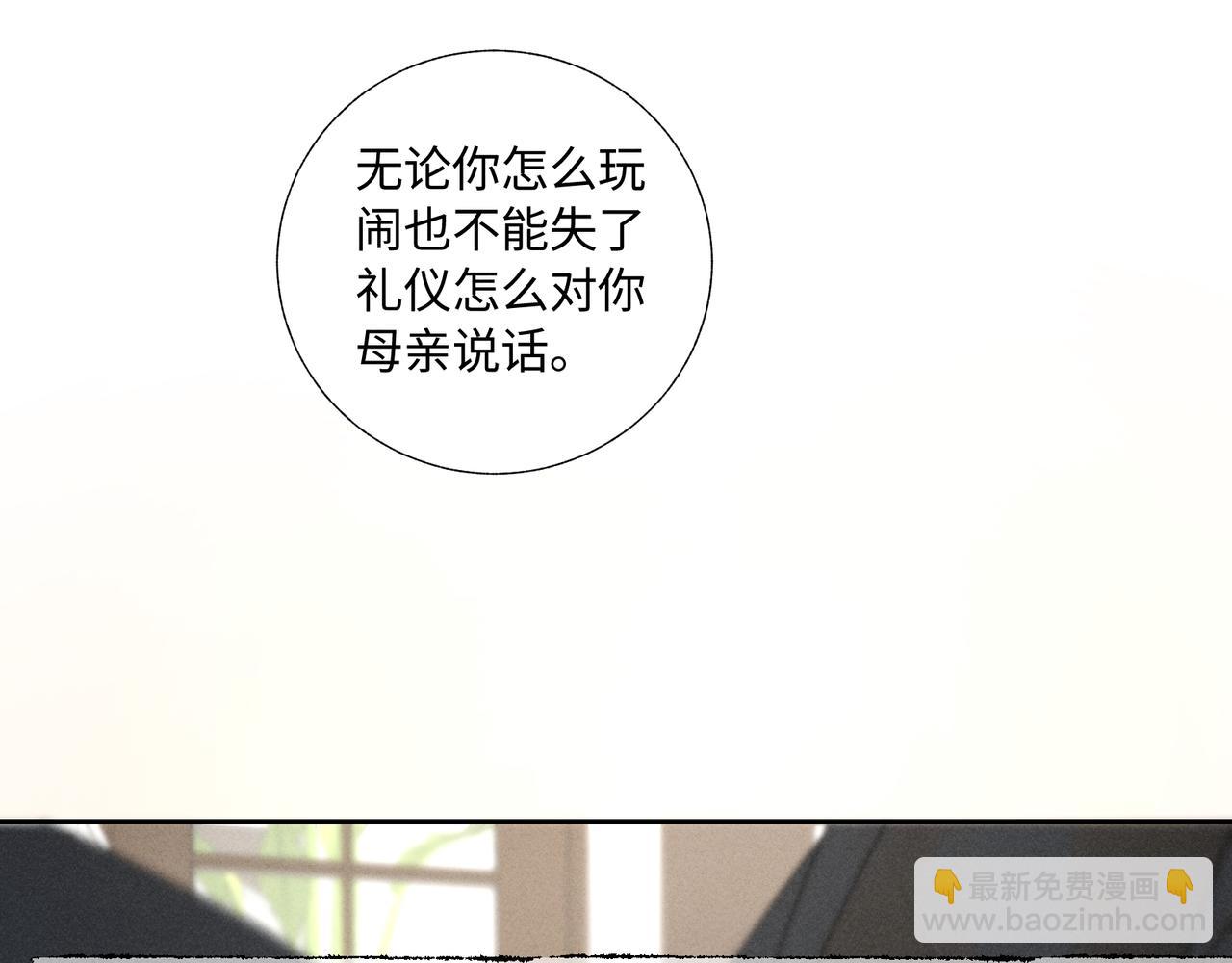 谢青线39 罪恶的男人(1/3)-第97话