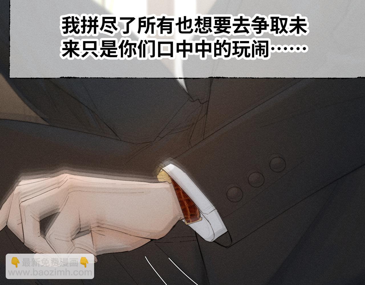 谢青线39 罪恶的男人(1/3)-第97话