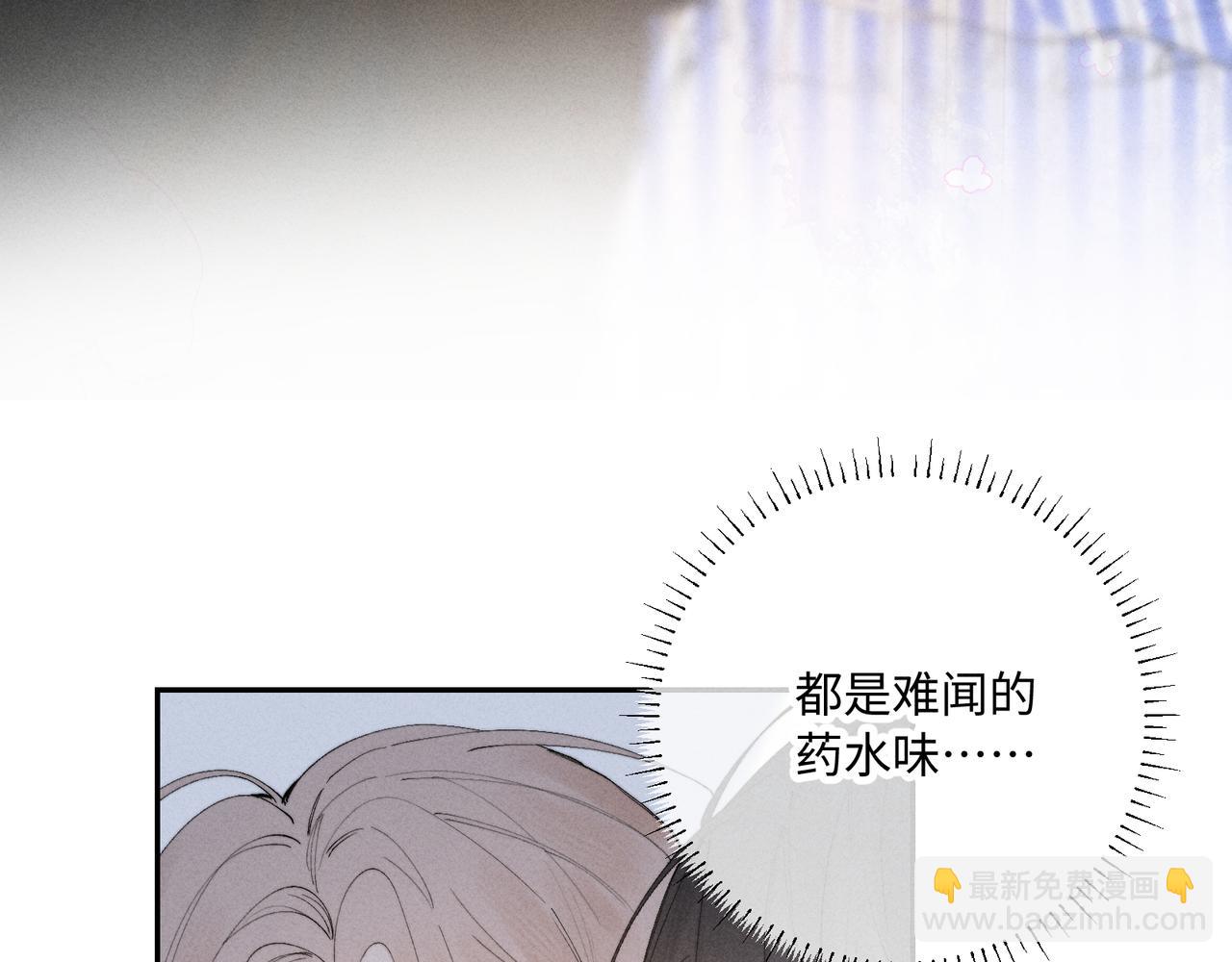 谢青线41 承诺(1/3)-第99话