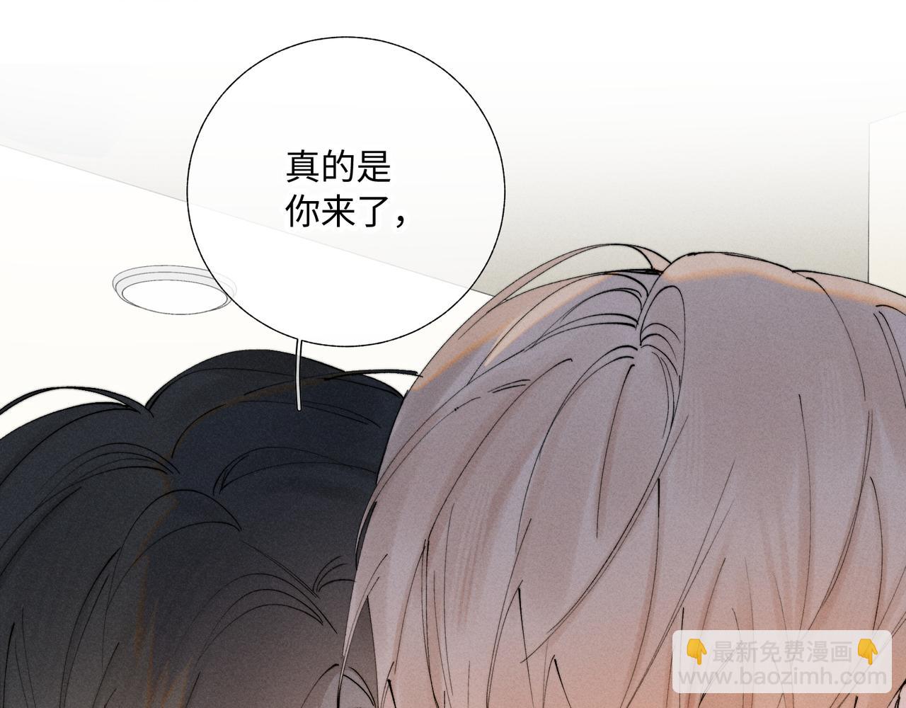 谢青线41 承诺(1/3)-第99话