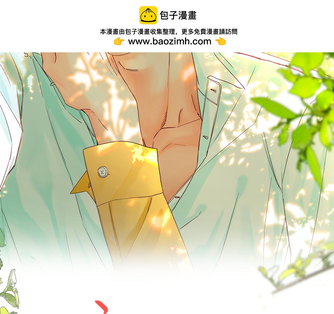 谢青线41 承诺(1/3)-第99话