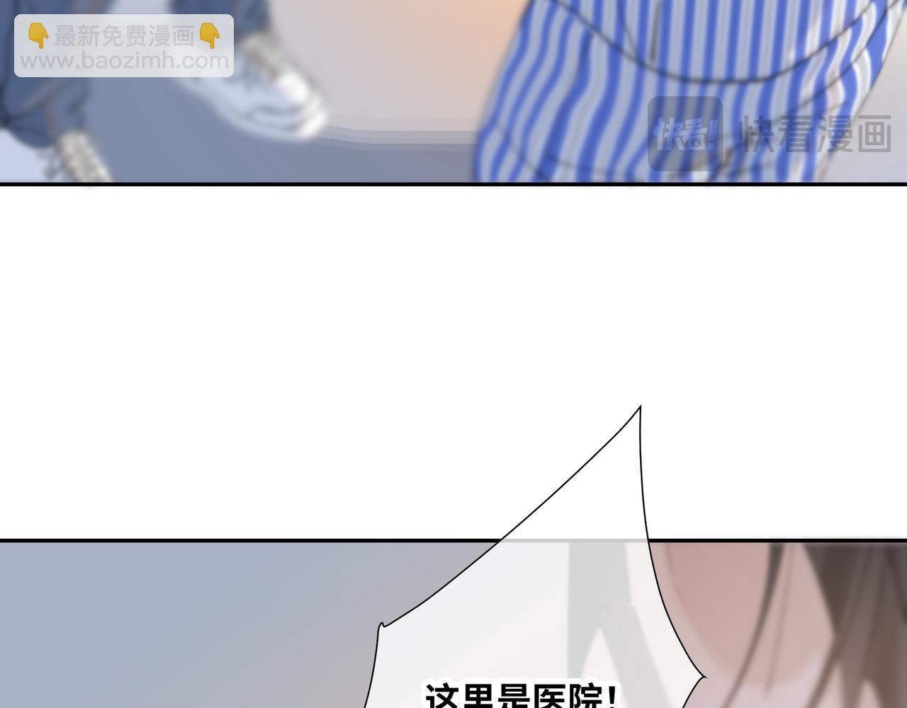 谢青线41 承诺(1/3)-第99话