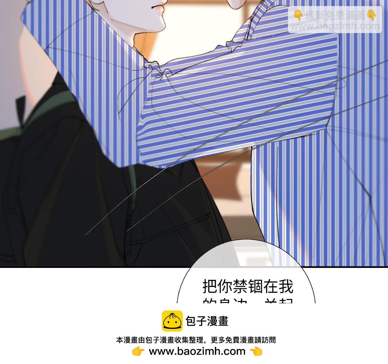 谢青线41 承诺(1/3)-第99话