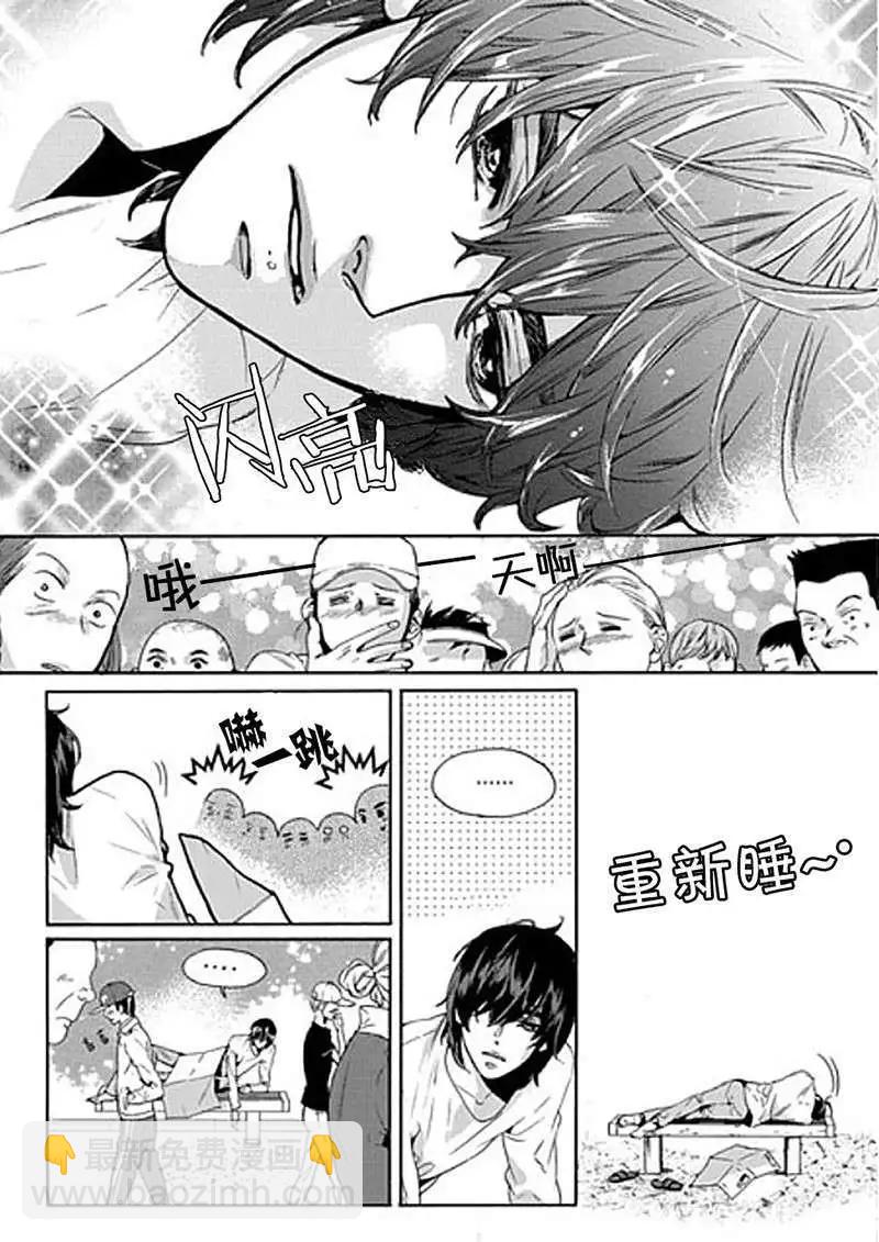 🍹韩俗乐明星 第01回 第14页