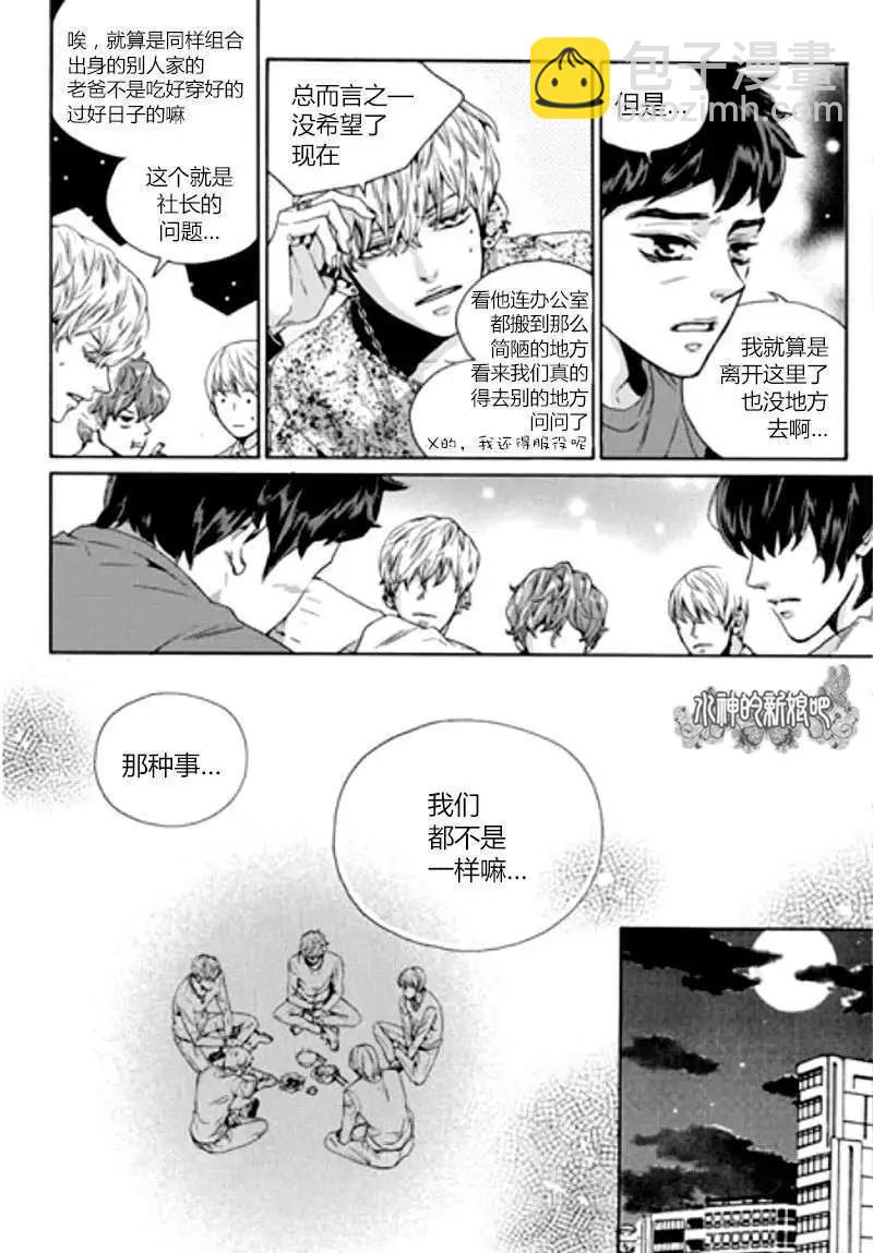 🍹韩俗乐明星 第01回 第32页
