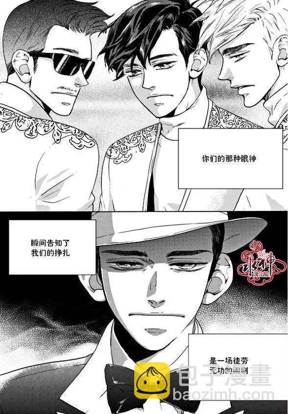 🍹韩俗乐明星 第15回 第18页