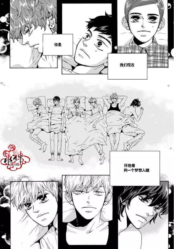 🍹韩俗乐明星 第17回 第12页
