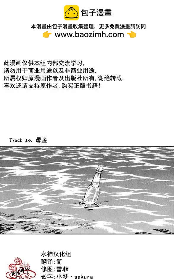 🍹韩俗乐明星 第25回 第2页