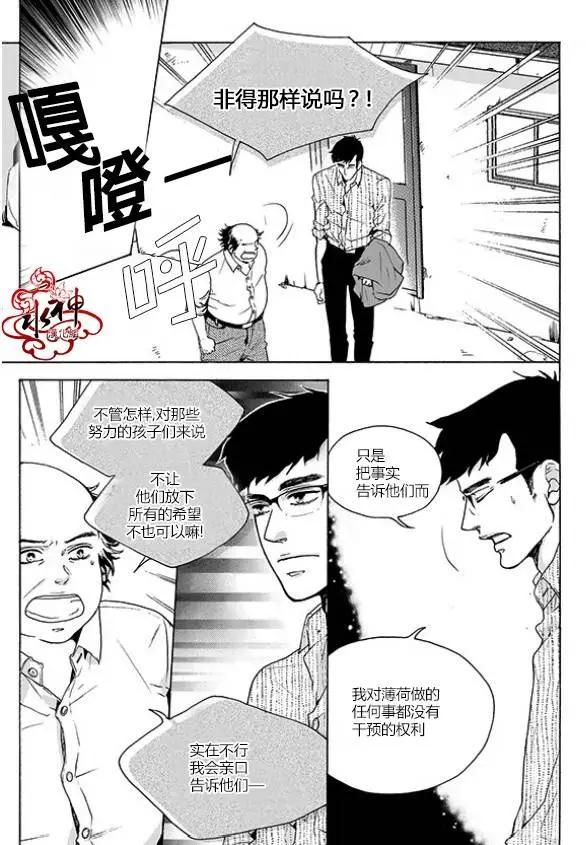 🍹韩俗乐明星 第25回 第3页