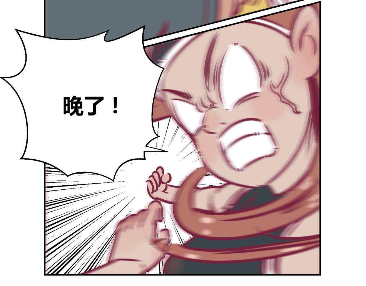 🍹韩小草的漫画日常 华姐 第14页