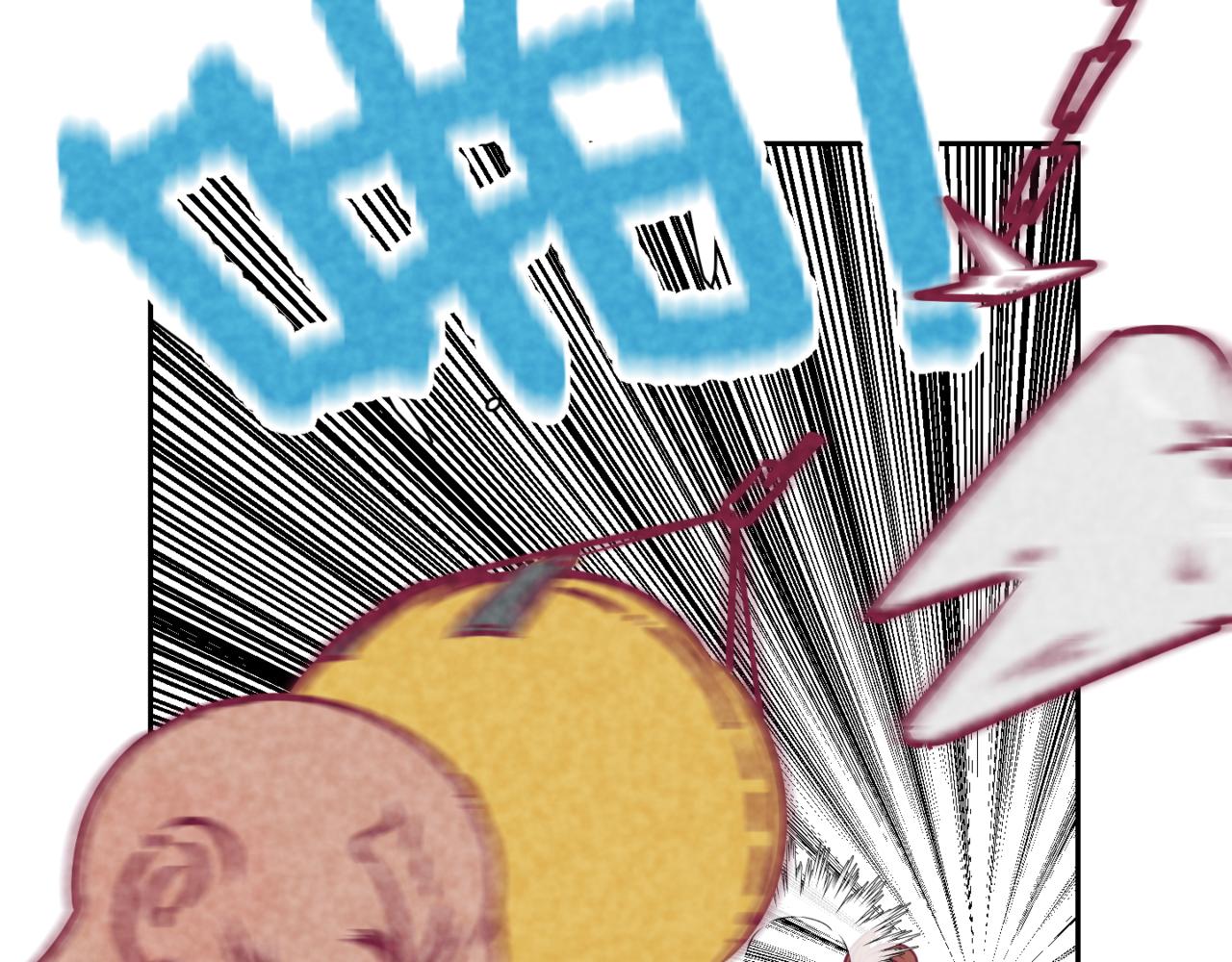 🍹韩小草的漫画日常 华姐 第16页