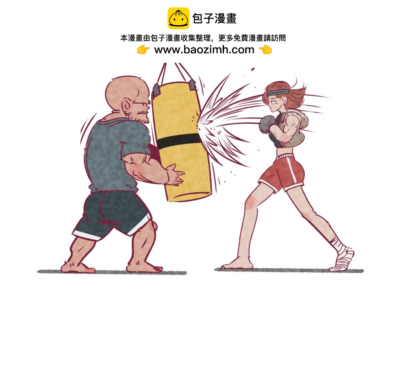 🍹韩小草的漫画日常 华姐 第2页