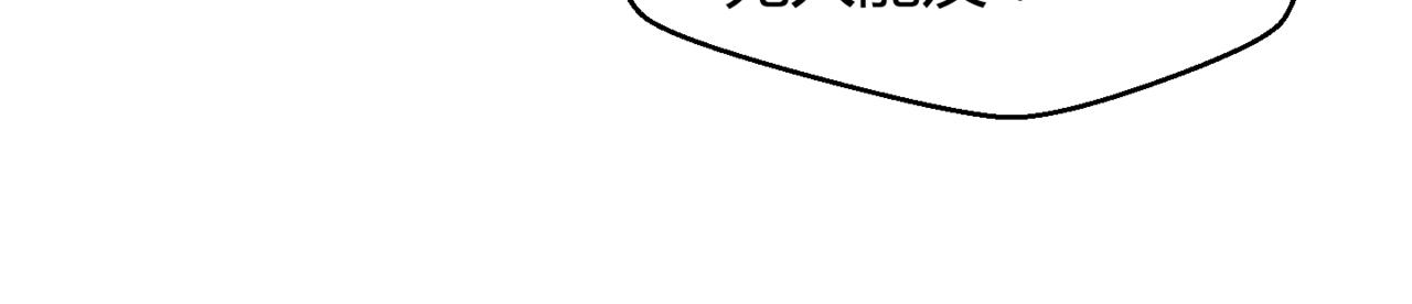 🍹韩小草的漫画日常 华姐 第24页