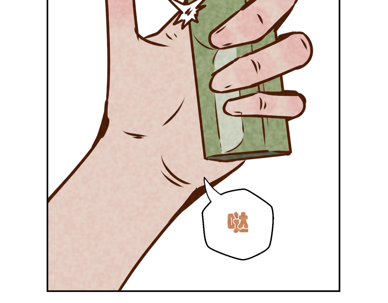🍹韩小草的漫画日常 华姐 第41页