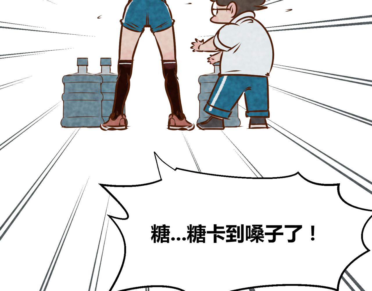 🍹韩小草的漫画日常 华姐 第47页