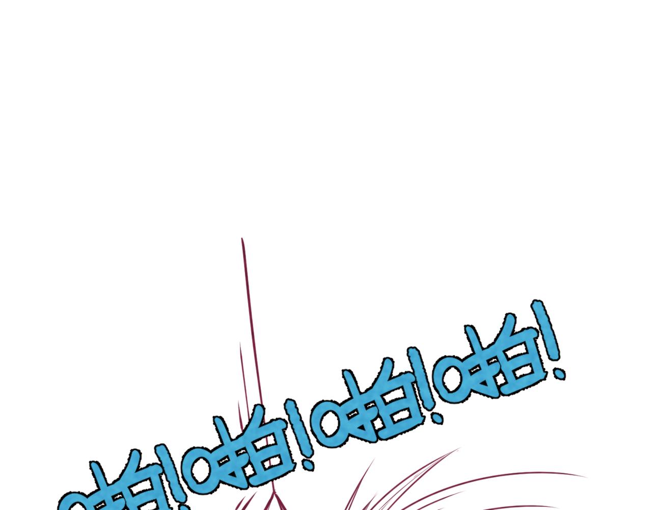 🍹韩小草的漫画日常 华姐 第7页