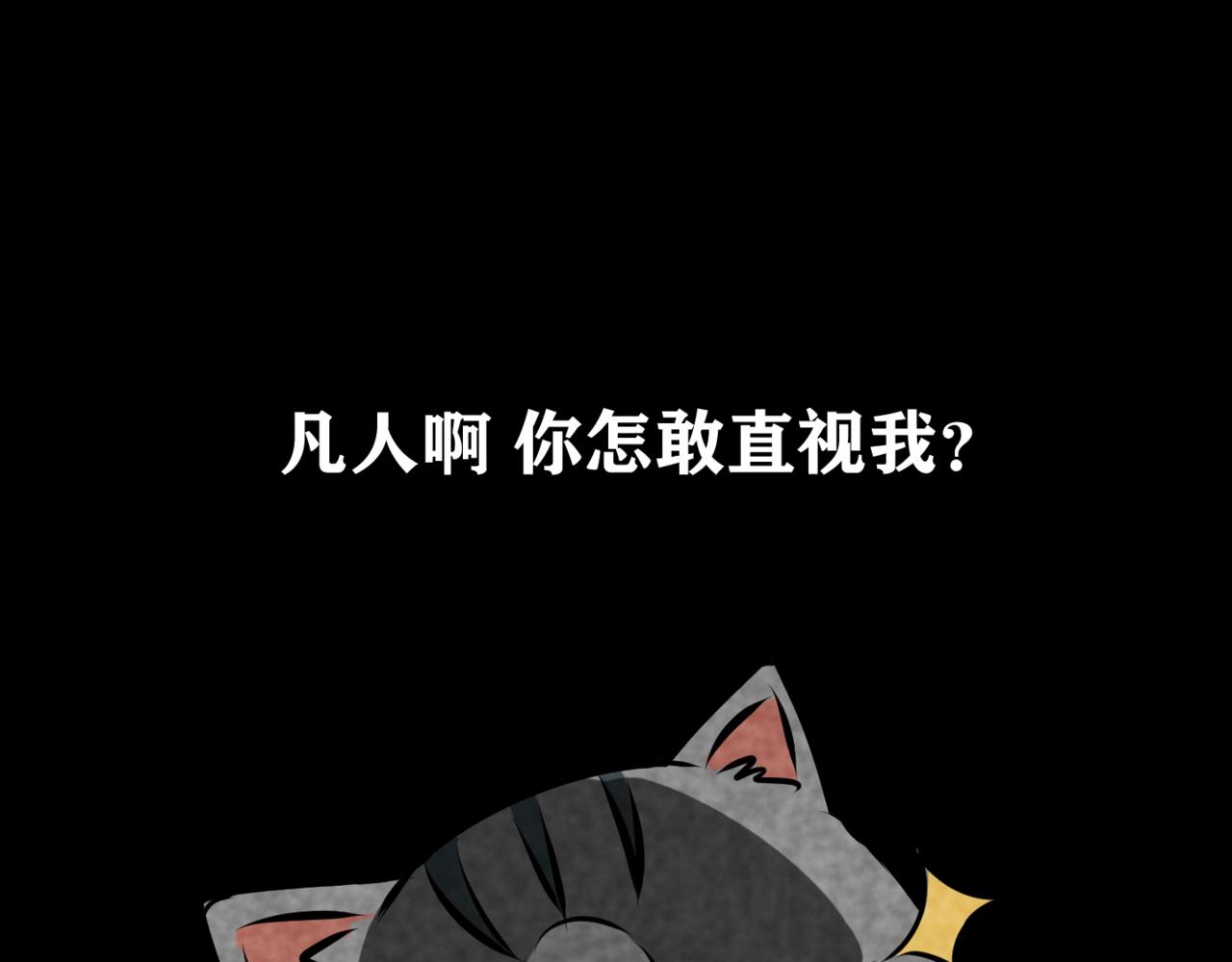 🍹韩小草的漫画日常 神仙 第10页