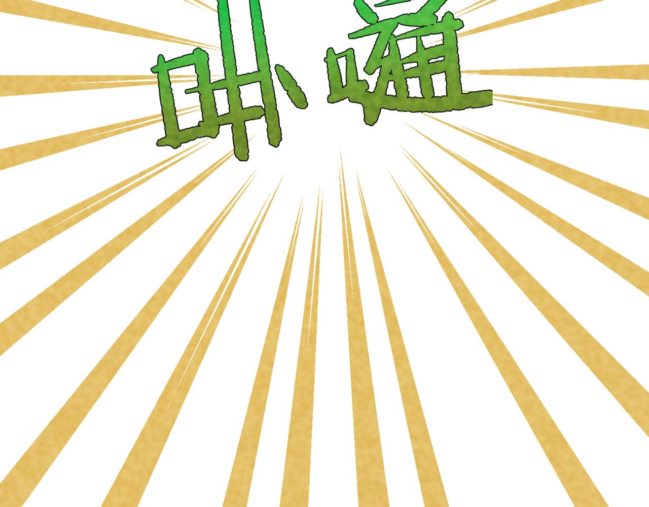 🍹韩小草的漫画日常 神仙 第17页