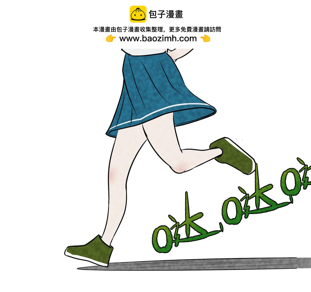 🍹韩小草的漫画日常 神仙 第2页