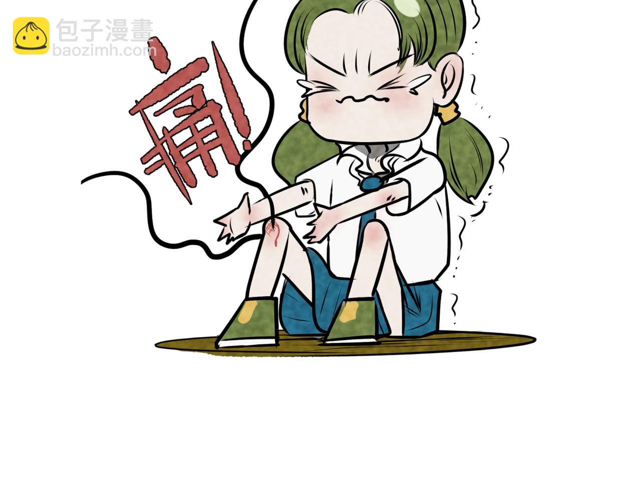 🍹韩小草的漫画日常 神仙 第20页