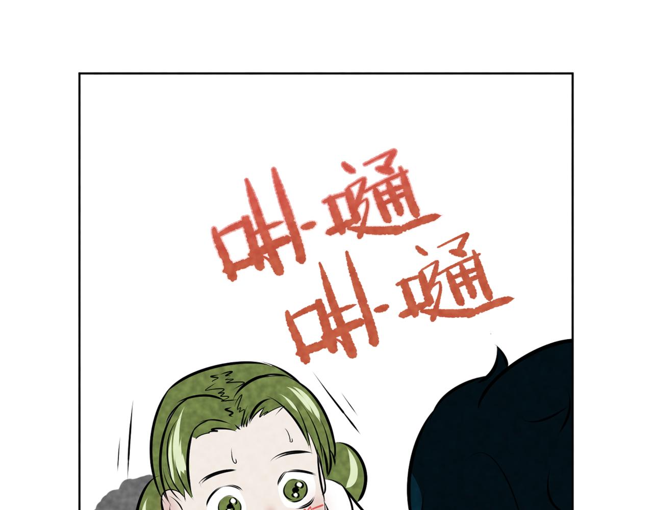 🍹韩小草的漫画日常 神仙 第25页