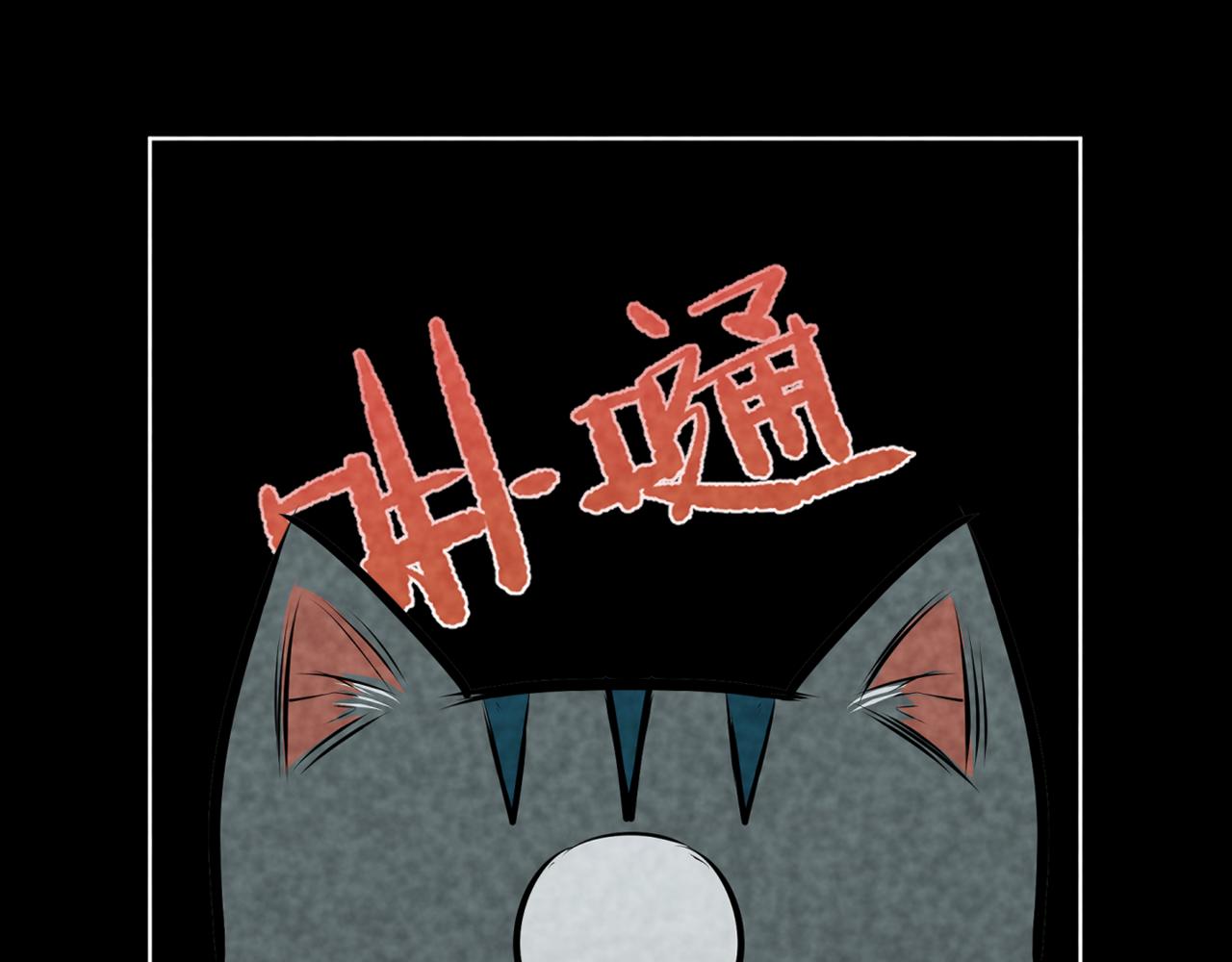 🍹韩小草的漫画日常 神仙 第28页
