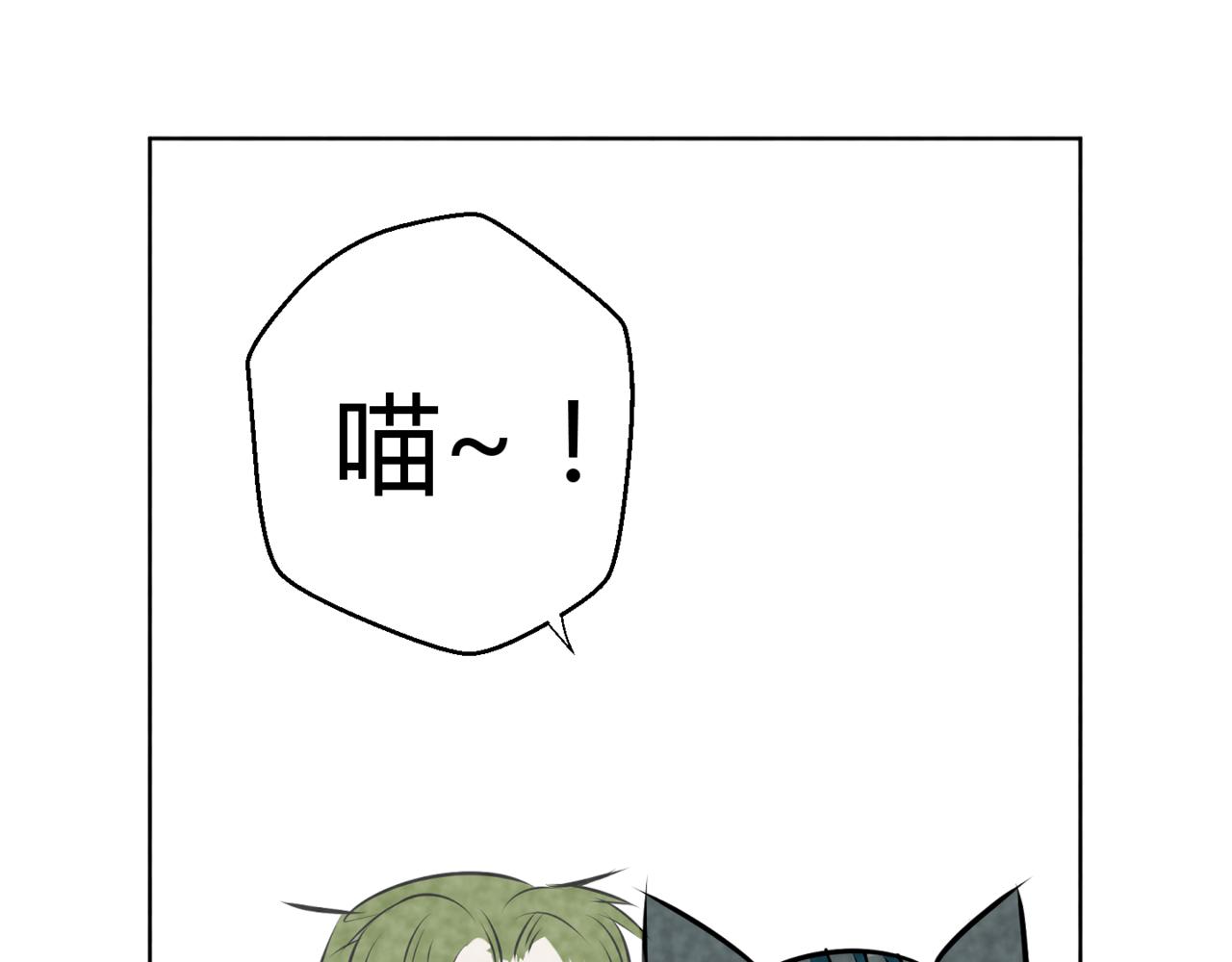🍹韩小草的漫画日常 神仙 第31页