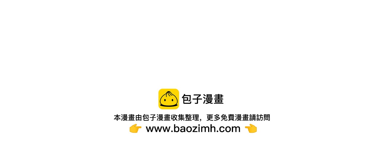 🍹韩小草的漫画日常 神仙 第42页