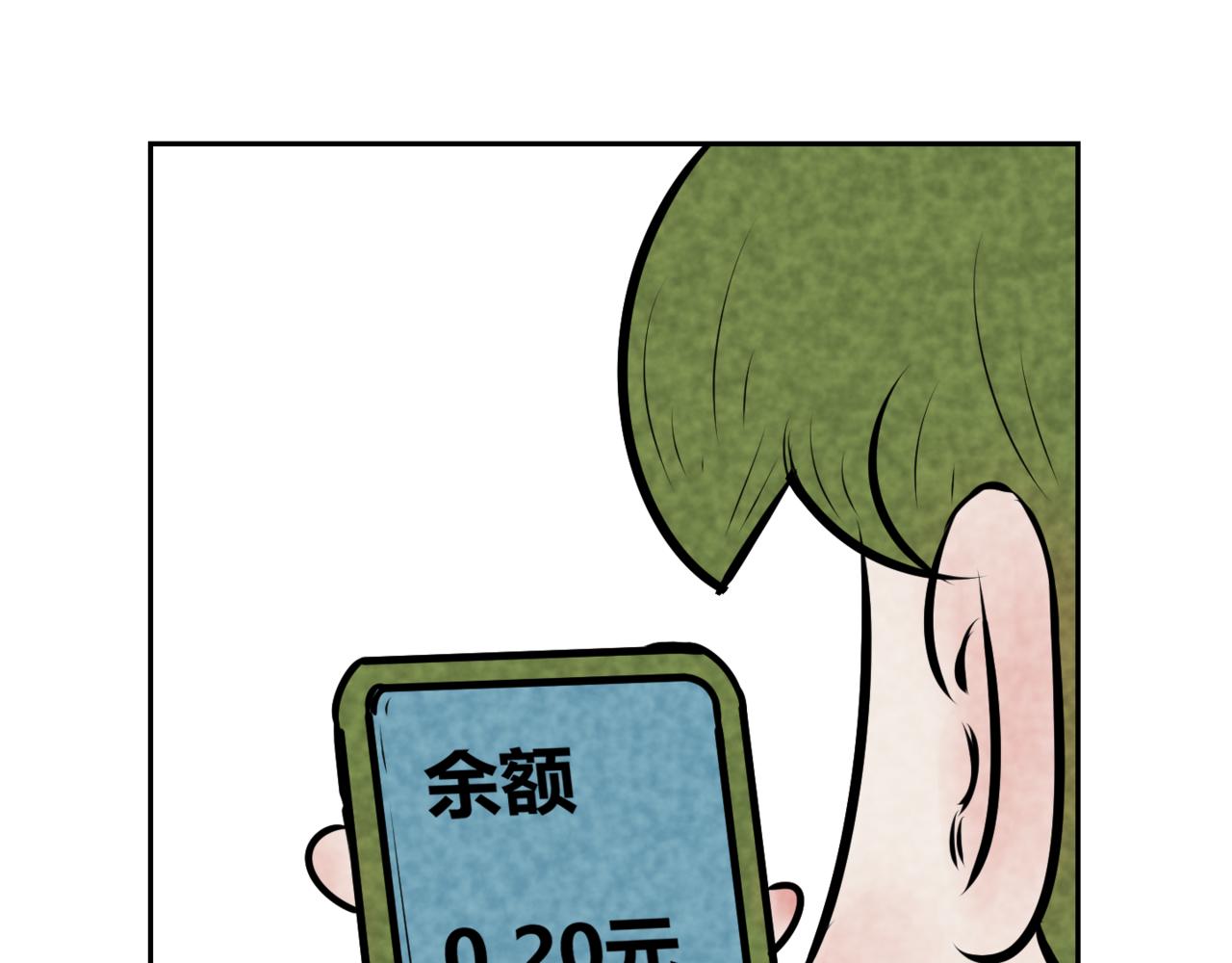 🍹韩小草的漫画日常 巧克力 第1页