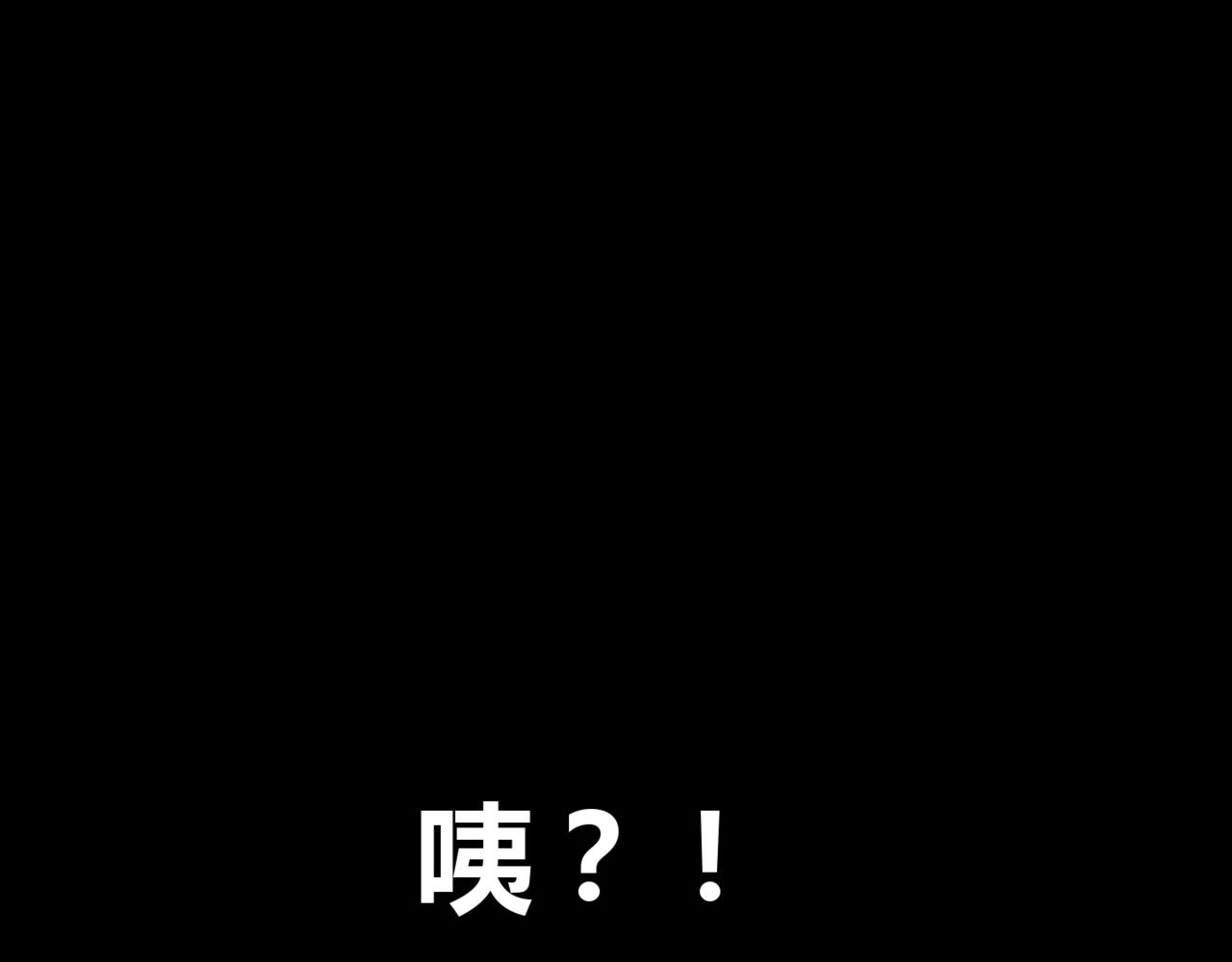 🍹韩小草的漫画日常 巧克力 第16页